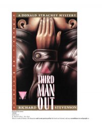 Third man out - Stevenson Richard (читать хорошую книгу полностью .TXT) 📗