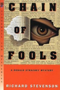 Chain of Fools - Stevenson Richard (читать книги онлайн бесплатно полностью TXT) 📗