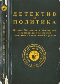 Ступени - Додолев Евгений Юрьевич (бесплатная библиотека электронных книг TXT) 📗