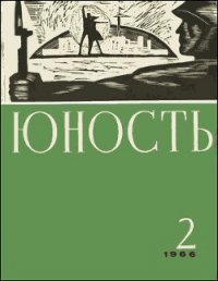 Кивиток - Сиснев Виссарион Иванович (читать книги онлайн бесплатно без сокращение бесплатно .TXT) 📗