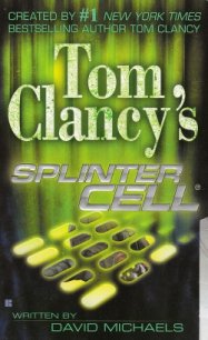 Splinter cell - Майклз Дэвид (читать книги онлайн без регистрации .TXT) 📗