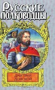 Зори над Русью - Рапов Михаил Александрович (читать книги онлайн бесплатно регистрация .txt) 📗