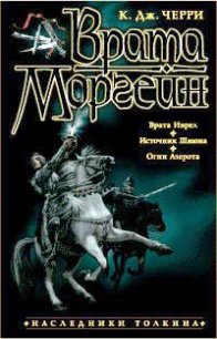 Источник Шиюна - Черри Кэролайн Дженис (книги серии онлайн .txt) 📗