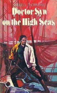 Doctor Syn on the High Seas - Thorndike Russell (чтение книг .txt) 📗