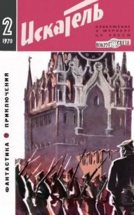 Мы идем по Африке - Корпачев Эдуард (книги бесплатно без регистрации полные .txt) 📗