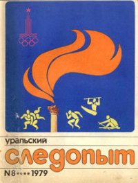 Сашка с острова Итуруп - Аленкин Борис (книги регистрация онлайн бесплатно .txt) 📗