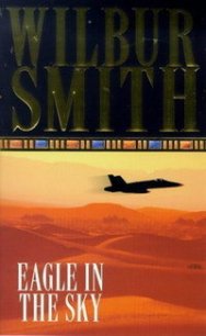 Eagle in the Sky - Smith Wilbur (бесплатные версии книг .txt) 📗