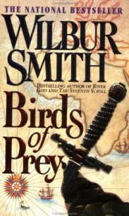 Birds of Prey - Smith Wilbur (полная версия книги .TXT) 📗