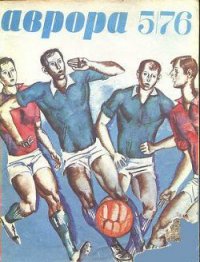 Преданный волк - Сладков Николай Иванович (читаем книги онлайн бесплатно полностью .txt) 📗