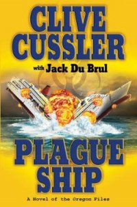 Plague Ship - Cussler Clive (читать книги регистрация .txt) 📗