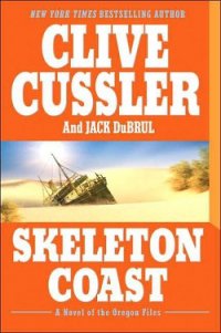Skeleton Coast - Cussler Clive (книги бесплатно без .TXT) 📗