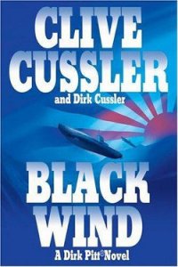 Black Wind - Cussler Clive (книги полностью бесплатно txt) 📗