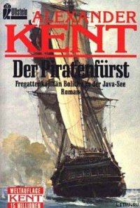 Der Piratenfurst: Fregattenkapitan Bolitho in der Java-See - Kent Alexander (серии книг читать бесплатно .txt) 📗