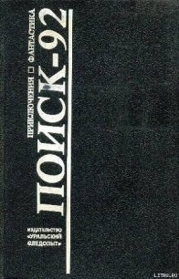 Обряд - Крашенинников Александр (читать книги онлайн бесплатно полностью без txt) 📗