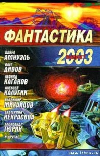 Итак, Хоминоиды - Каганов Леонид Александрович (книга читать онлайн бесплатно без регистрации .txt) 📗