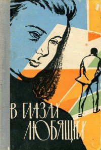 Улыбка - Смирнова Зоя (книги регистрация онлайн бесплатно .TXT) 📗