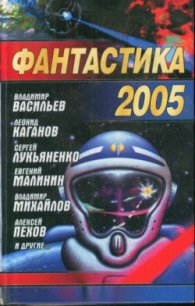 Ирэн - Баканов Владимир Игоревич (читать книги полностью без сокращений .txt) 📗