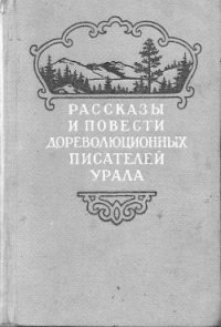 Вага - Туркин Александр Гаврилович (бесплатные книги онлайн без регистрации TXT) 📗