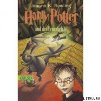 Harry Potter und der Feuerkelch - Rowling Joanne Kathleen (книги без регистрации txt) 📗