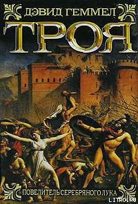 Повелитель Серебряного лука - Довженко Е. (читаем книги онлайн без регистрации .txt) 📗