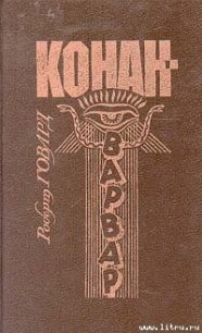 Драгоценности Гуахаура - Шигельского Д. (книги онлайн читать бесплатно .txt) 📗