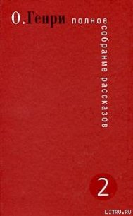 Дороги судьбы - Урнов Михаил Васильевич (читать книги без .TXT) 📗