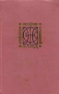 Снеговик - Фарфель Нина Михайловна (читаем книги .txt) 📗