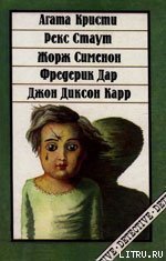 Грузовой лифт - Дар Фредерик (версия книг TXT) 📗