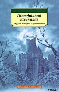 Пирушка с привидениями - Колпакчи Мария Адольфовна (читать книги бесплатно полностью без регистрации .txt) 📗