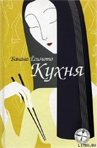 Тень при лунном свете (Тень Луны) - Кабанов Александр М. (читаем книги бесплатно txt) 📗