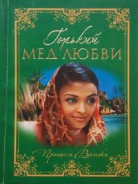 Рарагю - Лоти Пьер (книги хорошем качестве бесплатно без регистрации TXT) 📗