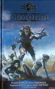 Одна ночь в Париже - Вагнер Карл Эдвард (книги онлайн полные .TXT) 📗