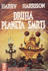 Druha planeta smrti - Harrison Harry (онлайн книги бесплатно полные .TXT) 📗