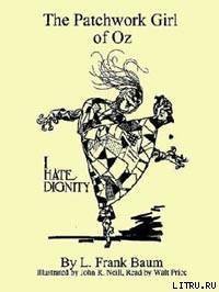 The Patchwork Girl of Oz - Baum Lyman Frank (библиотека книг бесплатно без регистрации .txt) 📗