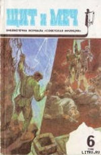 По кличке «Боксер»: Хроника времен культа личности - Денисов Валерий Иосифович (читать книги без txt) 📗