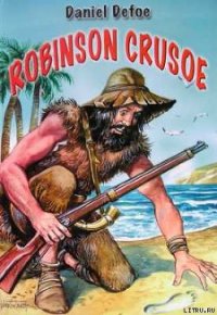 Robinson Crusoe - Defoe Daniel (первая книга .TXT) 📗