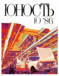 Свидание с другом - Вольпин Надежда Давыдовна (онлайн книги бесплатно полные txt) 📗