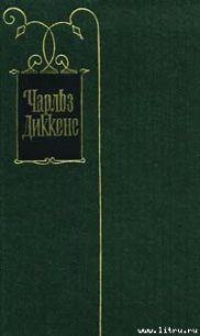 Рассказ бедняка о патенте - Диккенс Чарльз (книги онлайн бесплатно без регистрации полностью TXT) 📗