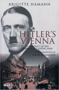 Гитлер в Вене. Портрет диктатора в юности - Хаманн Бригитта (читать бесплатно полные книги .TXT) 📗