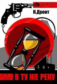 Подарок (СИ) - Евлампиев Владимир Васильевич (книги хорошем качестве бесплатно без регистрации txt) 📗