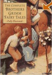 Grimms' Fairy Tales - Grimm The brothers (бесплатная регистрация книга .TXT) 📗