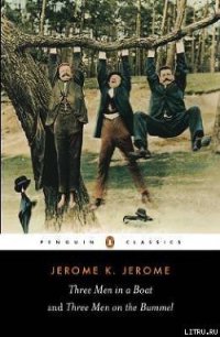 Three Men on the Bummel - Jerome Jerome Klapka (лучшие бесплатные книги .TXT) 📗