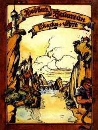 Сказки и легенды о чёрте - Бехштейн Людвиг (хороший книги онлайн бесплатно .txt) 📗