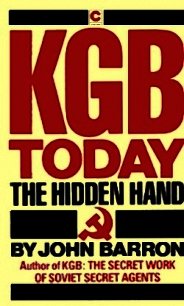 КГБ сегодня. Невидимые щупальца. - Бэррон Джон (книги онлайн бесплатно TXT) 📗