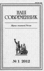 Причины краха советского строя - Кара-Мурза Сергей Георгиевич (первая книга .txt) 📗