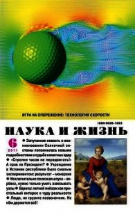 Узелок на память - Балабанов Игорь Владимирович (читать книги без регистрации .TXT) 📗