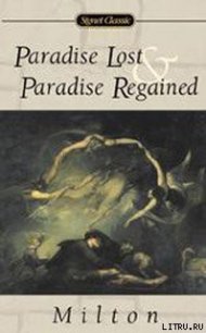 Paradise Lost - Milton John (читать книги полностью TXT) 📗