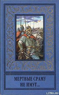 Ой, зибралыся орлы... - Серба Андрей Иванович (книги онлайн читать бесплатно .TXT) 📗