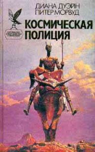 Полнолуние - Морвуд Питер (книги онлайн полностью бесплатно .txt) 📗