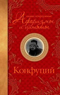 Самые остроумные афоризмы и цитаты - Никулин Юрий Владимирович (читаем книги txt) 📗